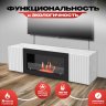 Тумба под ТВ с биокамином SteelHeat LIVORNO IMPULSE 140 см (корпус серый бетон / фасады белый) фото 2