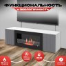 Тумба под ТВ с биокамином SteelHeat LIVORNO IMPULSE 140 см (корпус белый / фасады гротто гранит) фото 2