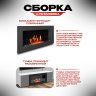 Тумба под ТВ с биокамином SteelHeat LIVORNO IMPULSE 140 см (корпус белый / фасады гротто гранит) фото 5