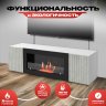 Тумба под ТВ с биокамином SteelHeat LIVORNO IMPULSE 140 см (корпус серый / фасады серый бетон) фото 3