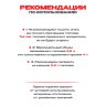 Топливный блок SteelHeat S-LINE 1000 фото 9