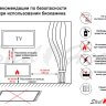 Топливный блок SteelHeat S-LINE 340 фото 14