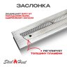 Топливный блок SteelHeat S-LINE 340 фото 3