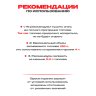 Топливный блок SteelHeat IN-LINE 500 фото 9