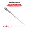 Топливный блок SteelHeat IN-LINE 900 фото 5