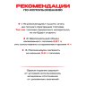 Топливный блок SteelHeat S-LINE 900 фото 9