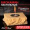 Настольный биокамин SteelHeat HERMES