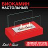 Настольный биокамин SteelHeat VERONA красный фото 1