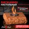 Настольный биокамин SteelHeat ZEVS