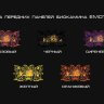 Биокамин Silver Smith EMOTION пурпурный фото 3