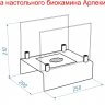 Биокамин настольный Lux Fire "Арлекино" М (белый) фото 3